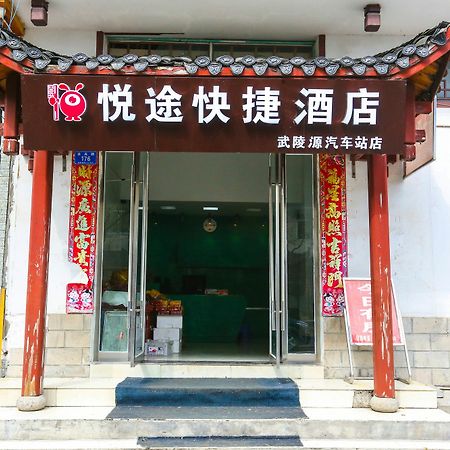 Yuetu Express Hotel Wulingyuan 외부 사진